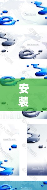 安装闪连VPN客户端的步骤如下 安装闪连VPN客户端的步骤如下