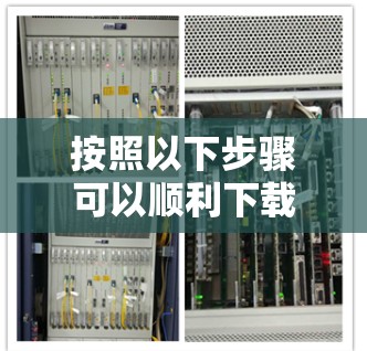 按照以下步骤可以顺利下载并安装Astrill VPN 按照以下步骤可以顺利下载并安装Astrill VPN