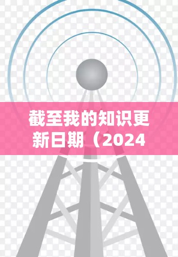 截至我的知识更新日期(2024年7月)Mozilla VPN已经停止维护,无法再下载。Mozilla已经决定不再继续这个项目,因此你无法通过常规渠道下载最新版本的Mozilla VPN 截至我的知识更新日期(2024年7月)Mozilla VPN已经停止维护,无法再下载。Mozilla已经决定不再继续这个项目,因此你无法通过常规渠道下载最新版本的Mozilla VPN