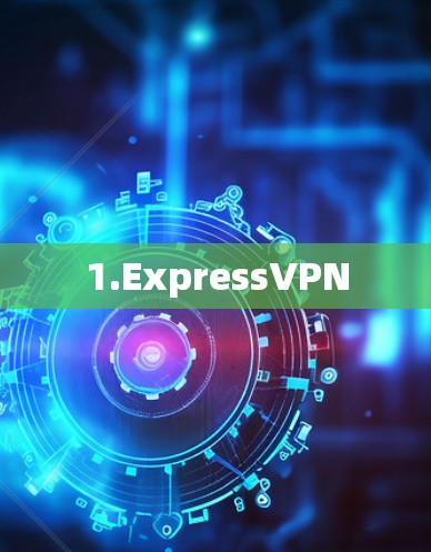1.ExpressVPN 1.ExpressVPN